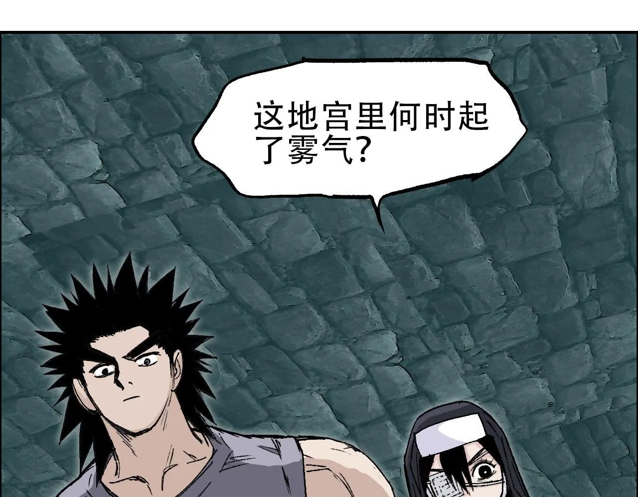第20话 谢弗孽的败北！49