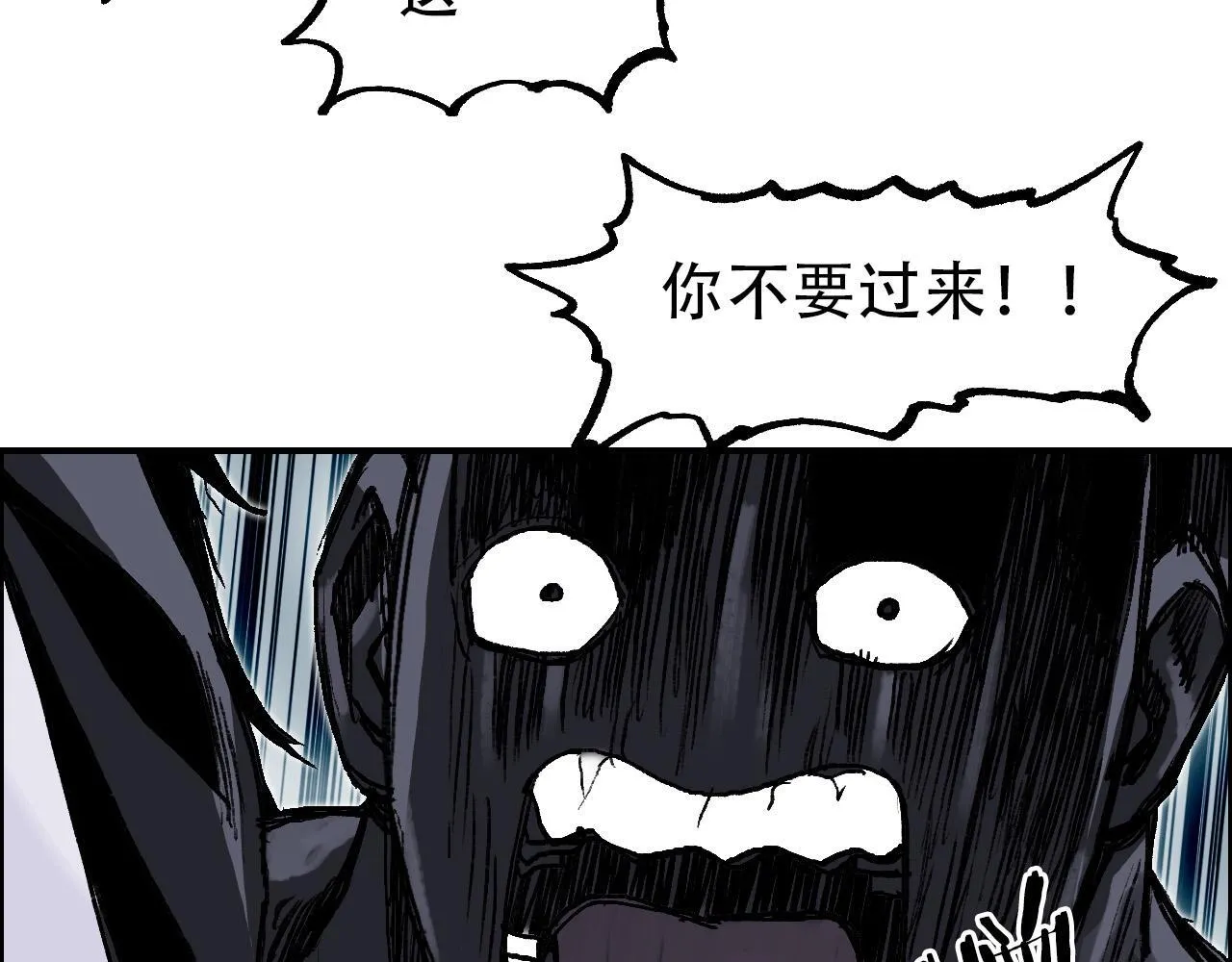 第20话 谢弗孽的败北！124