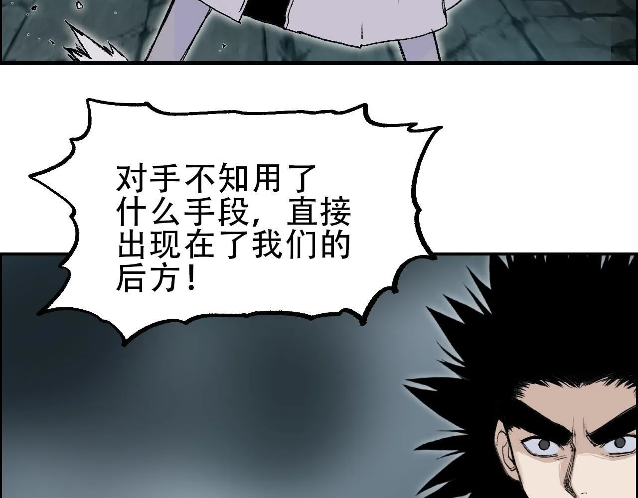 第21话 识海之塔25