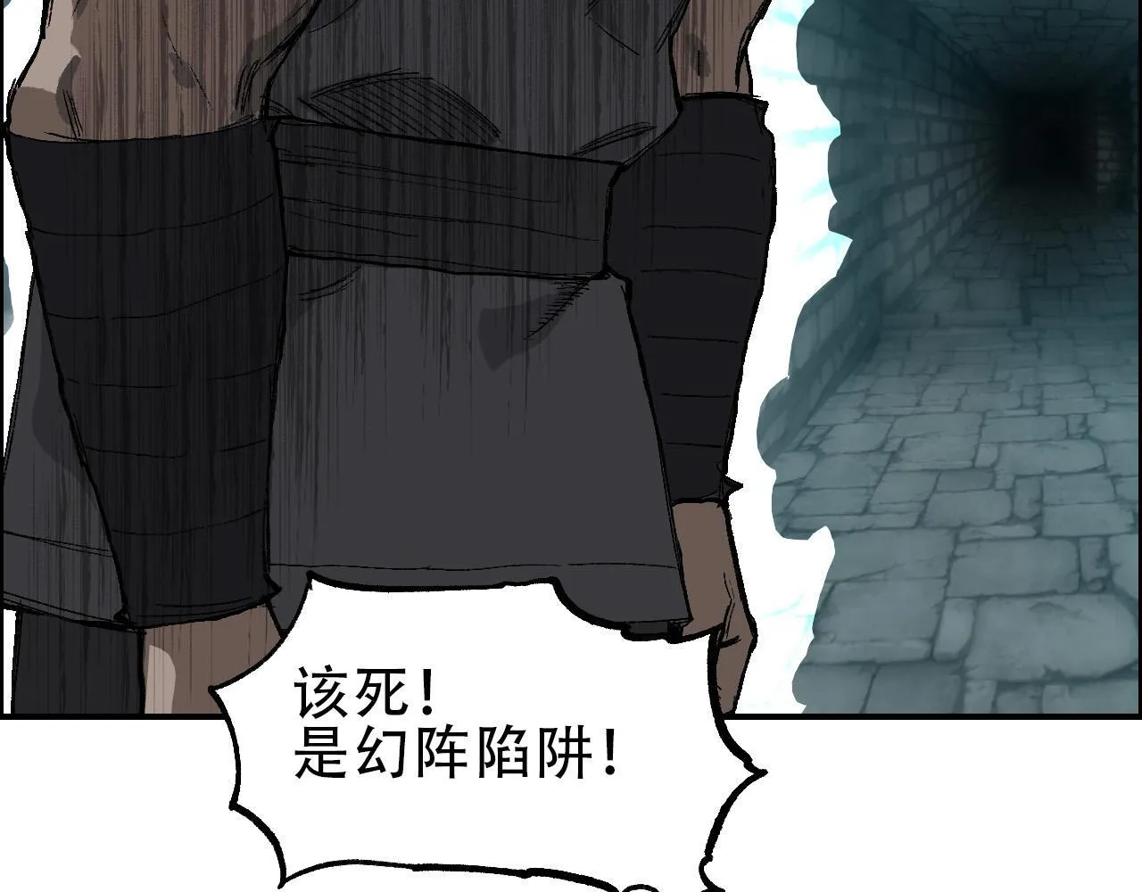 第21话 识海之塔64