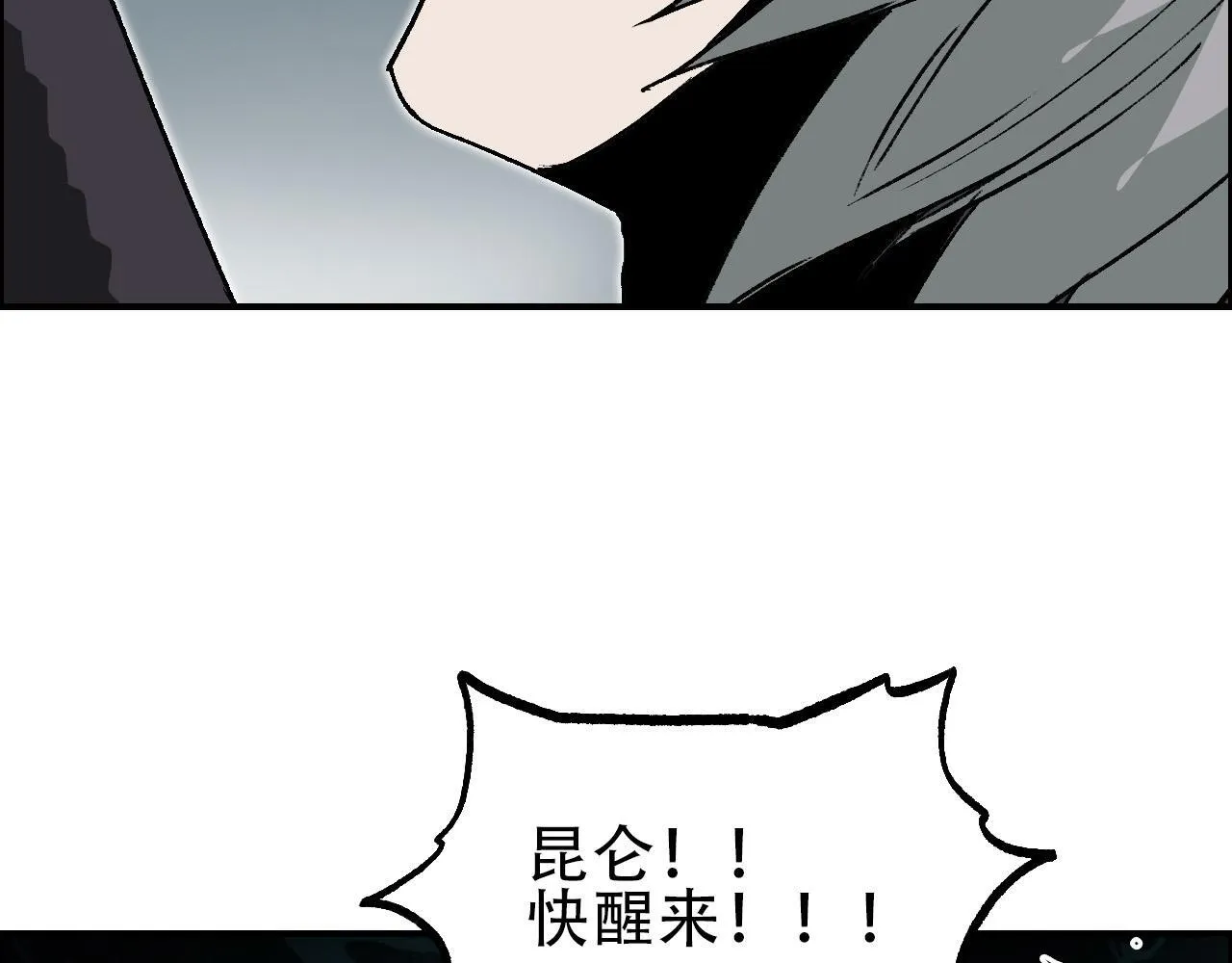 第21话 识海之塔73