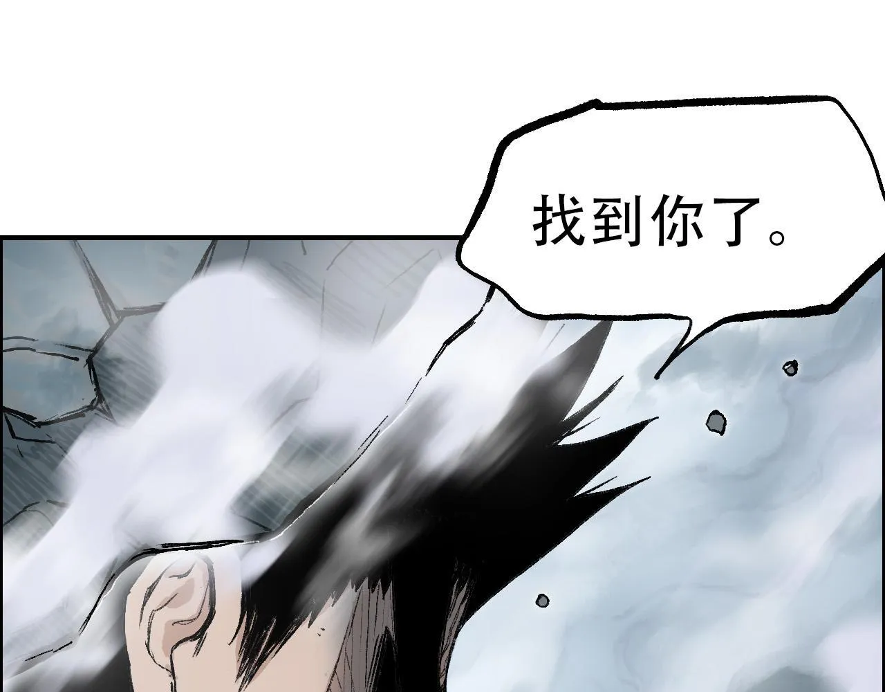 第20话 谢弗孽的败北！120