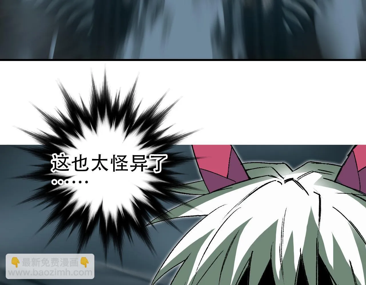 第21话 识海之塔93