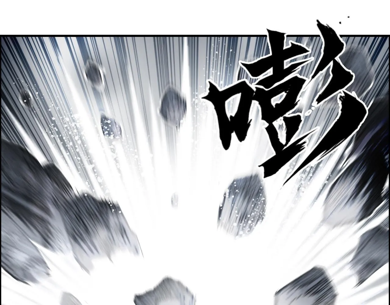 第21话 识海之塔4