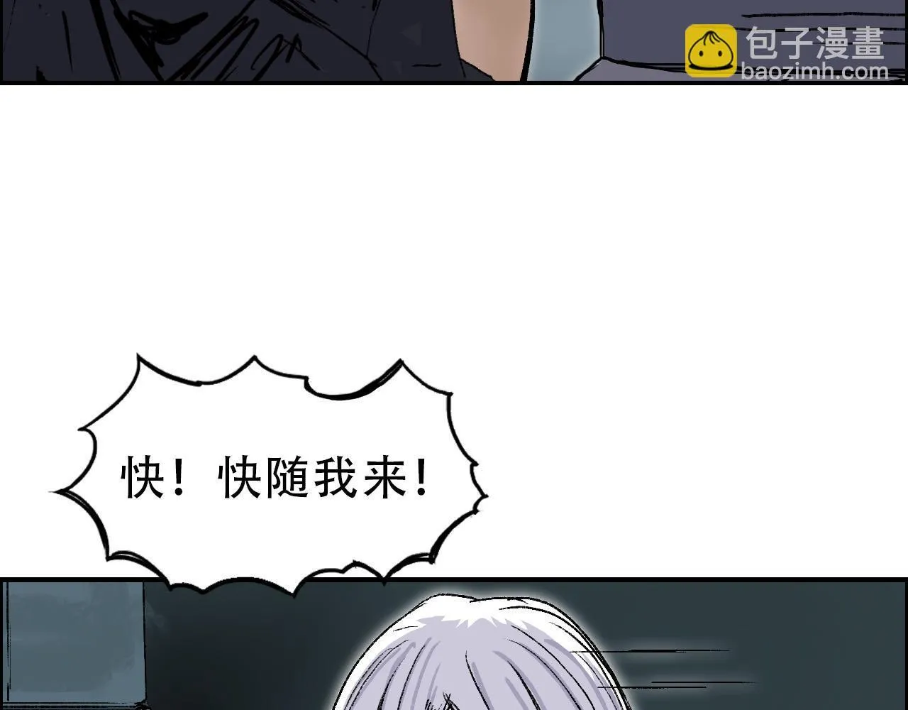 第21话 识海之塔27