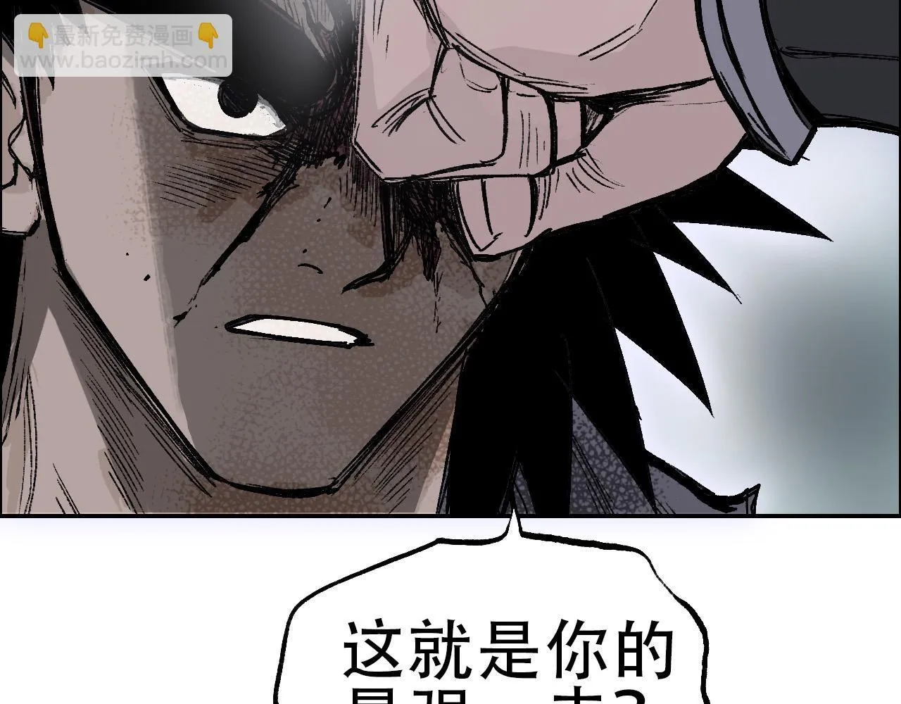 第21话 识海之塔160