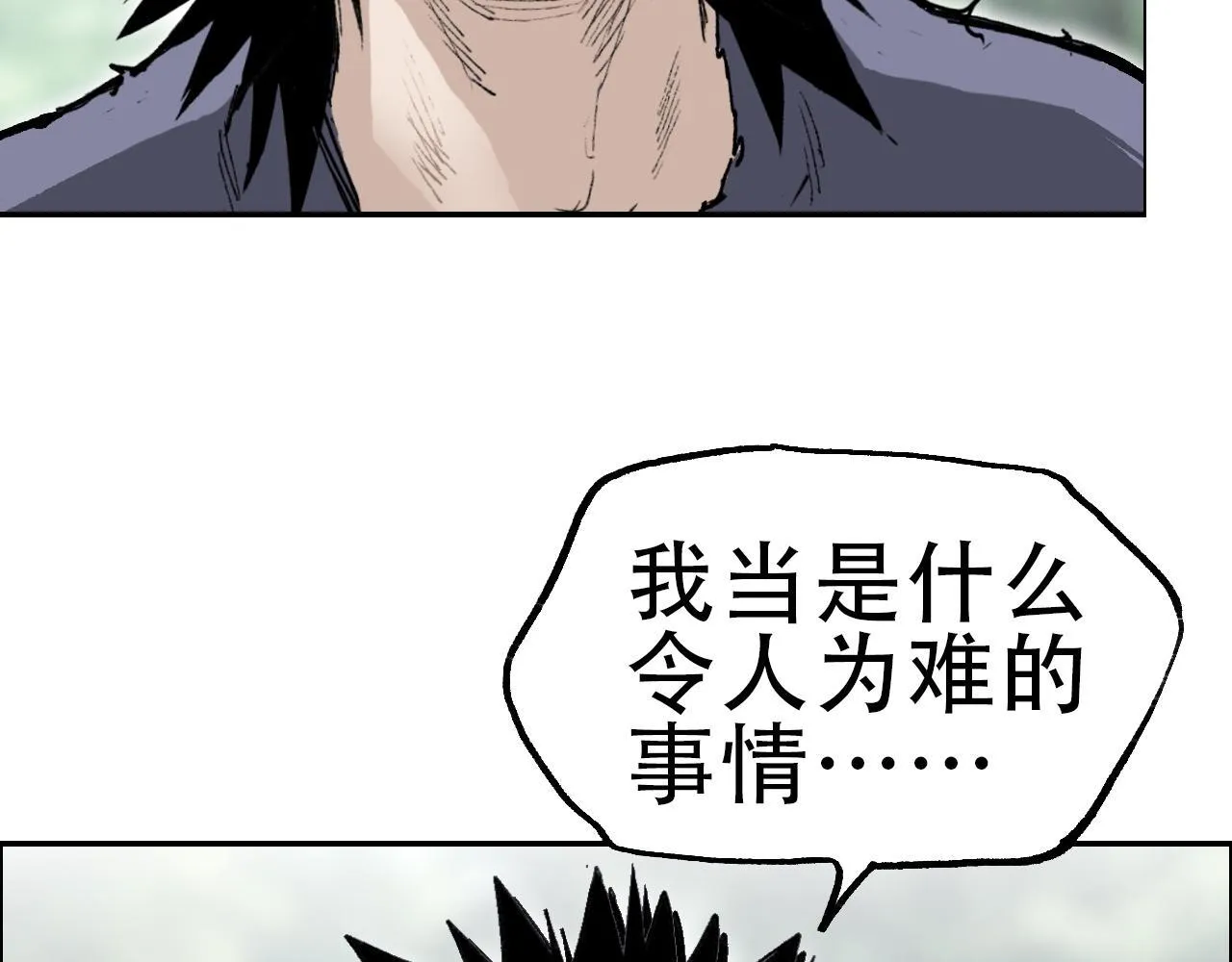 第22话 前往法会 奔赴前程64