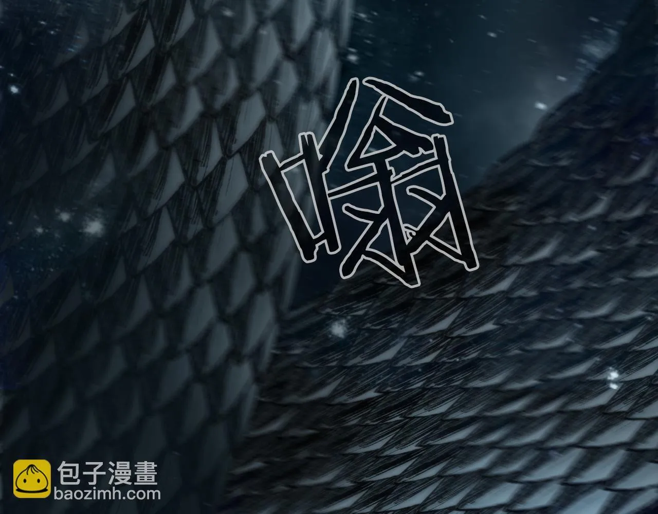 第21话 识海之塔98