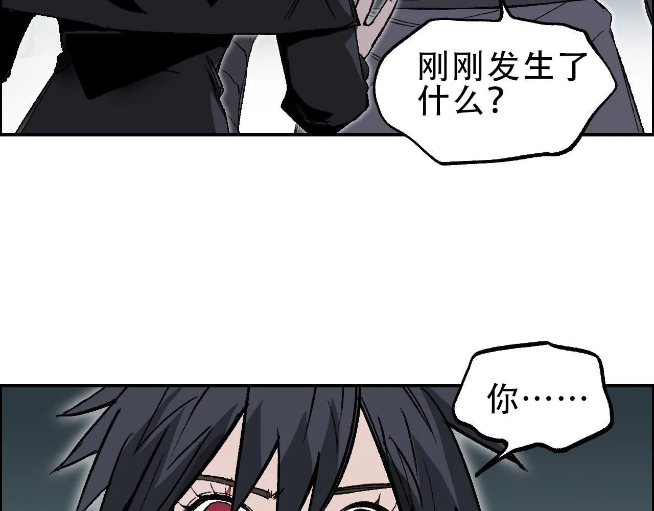 第21话 识海之塔118