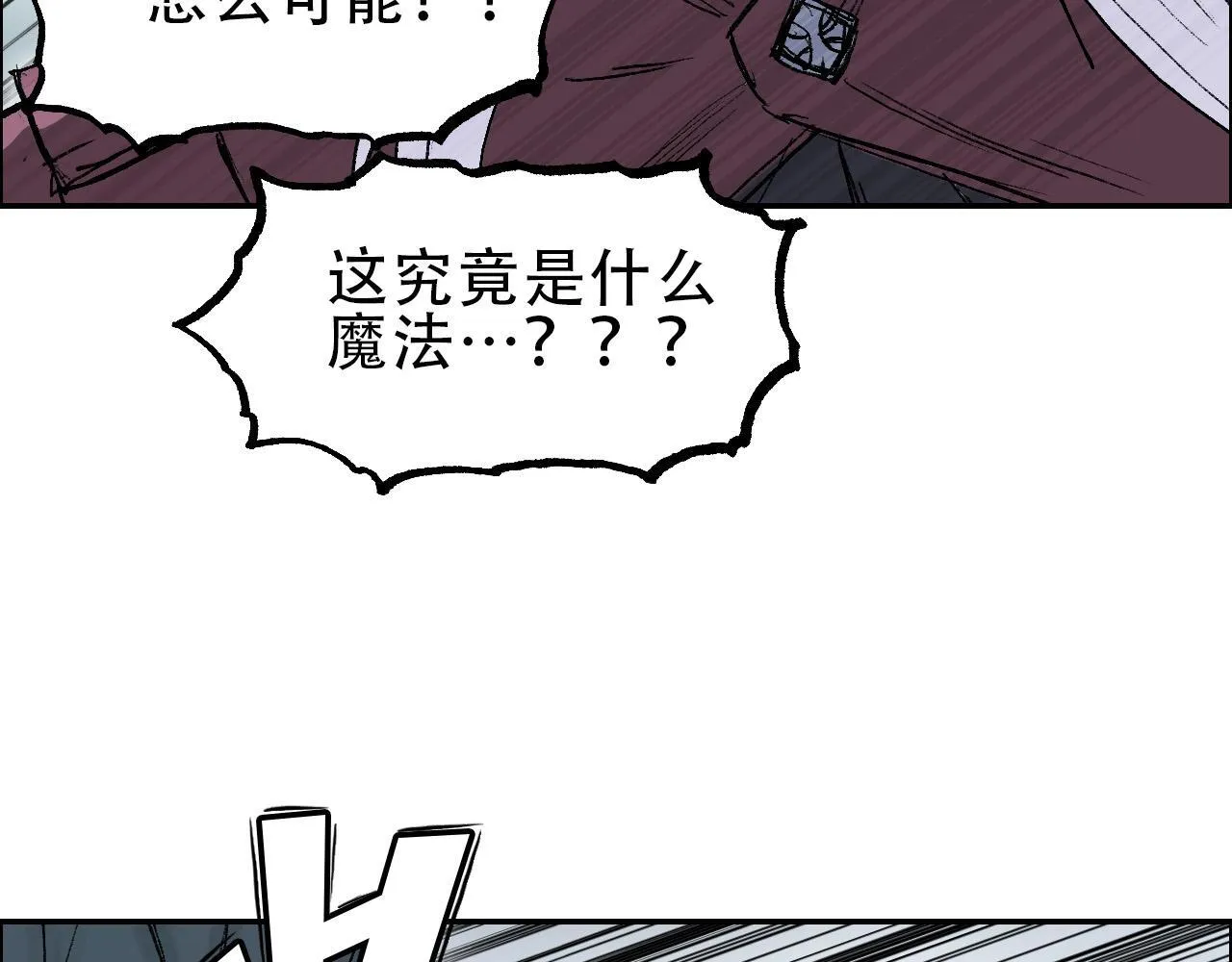 第20话 谢弗孽的败北！83