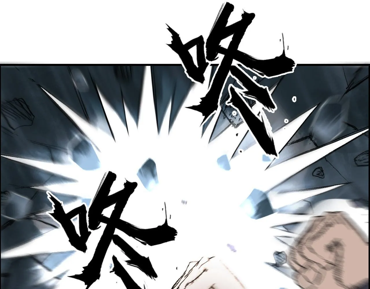 第20话 谢弗孽的败北！108