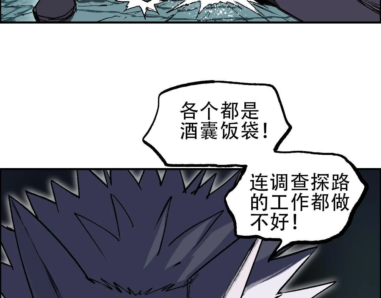 第21话 识海之塔124