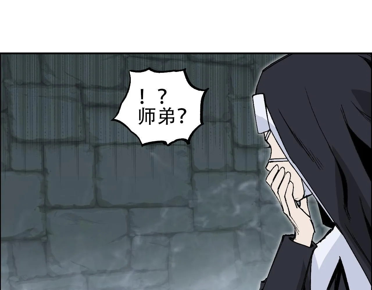 第20话 谢弗孽的败北！63
