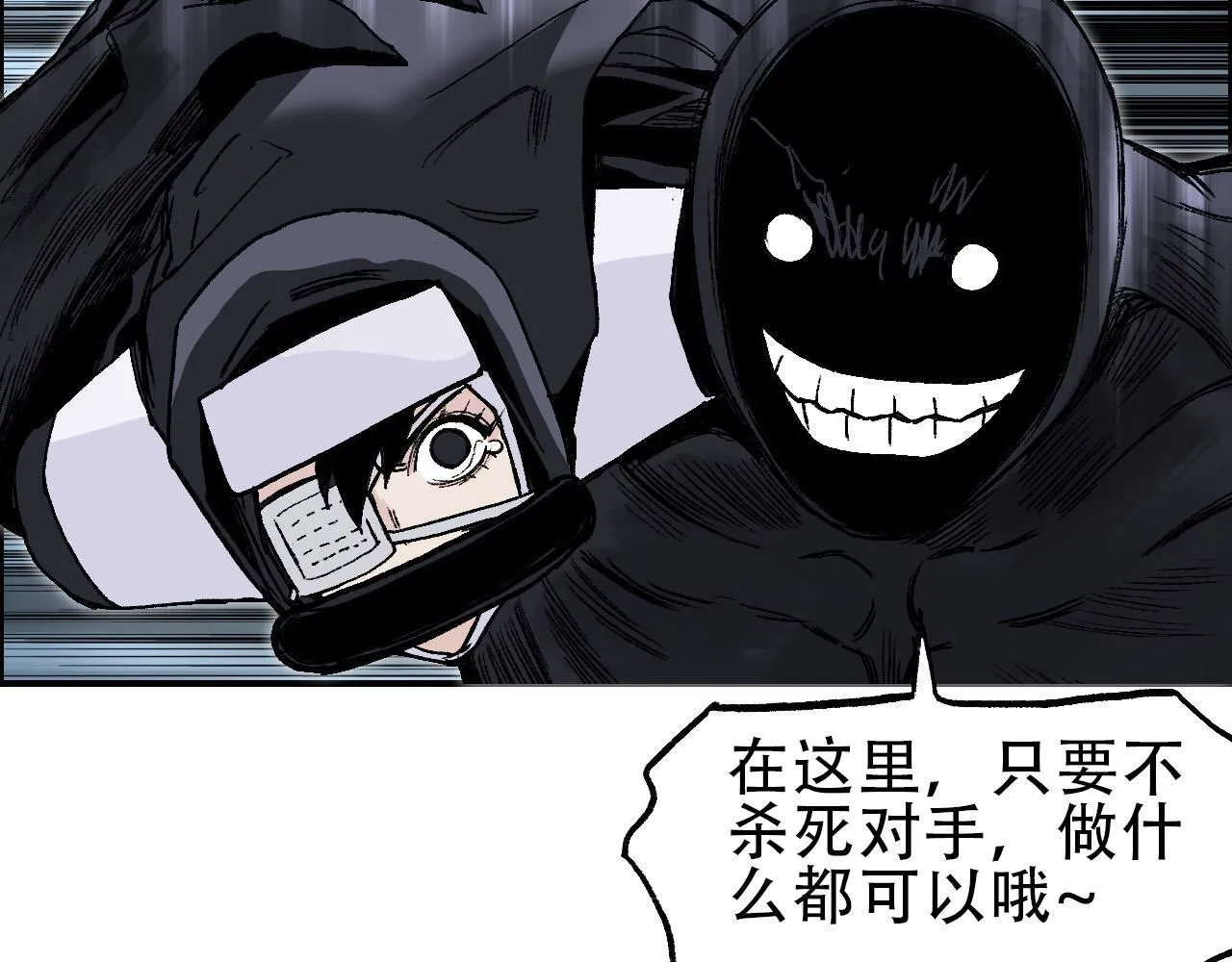 第20话 谢弗孽的败北！115