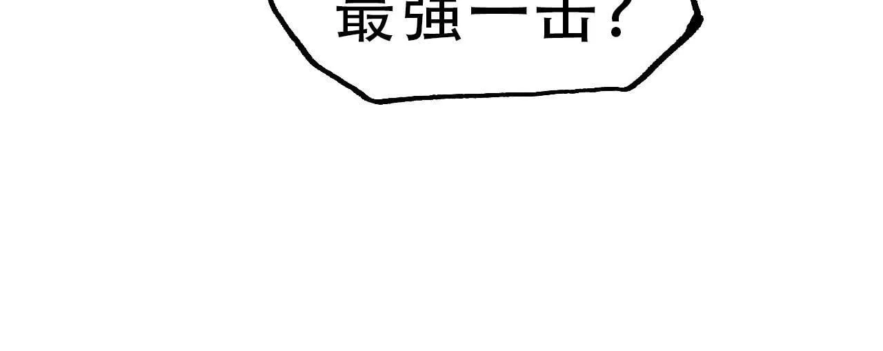 第21话 识海之塔161