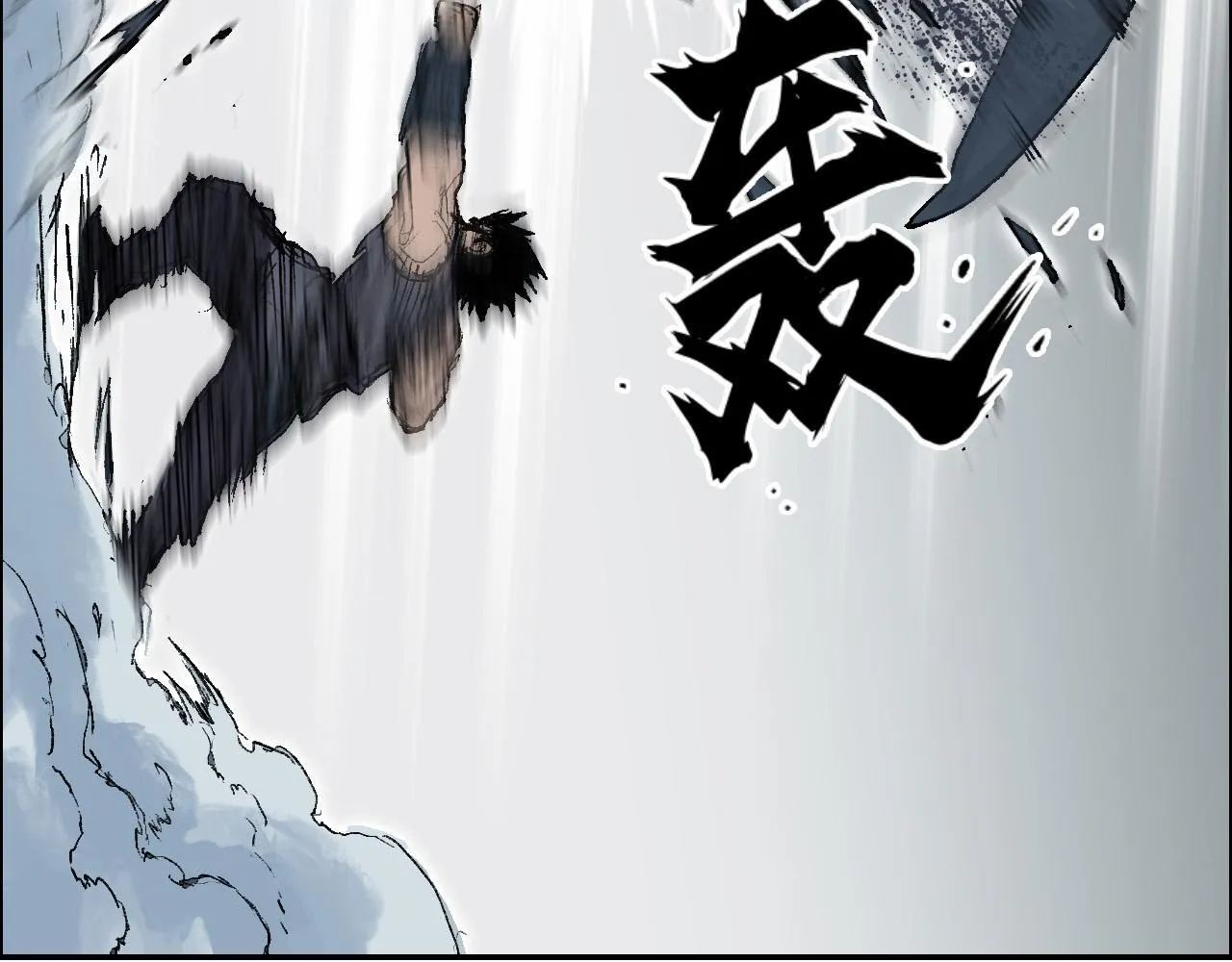 第20话 谢弗孽的败北！75