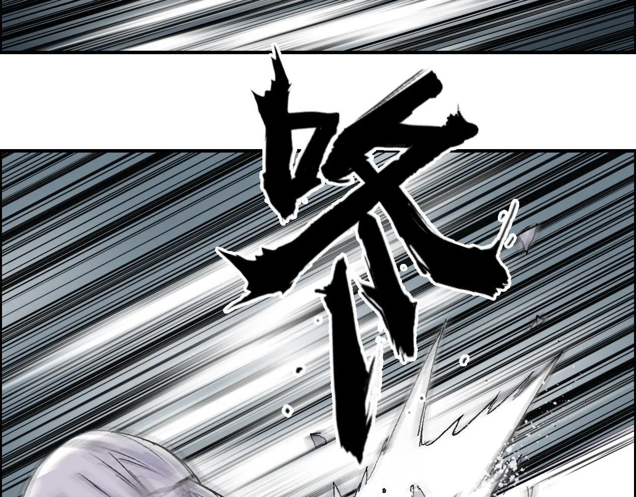 第21话 识海之塔35
