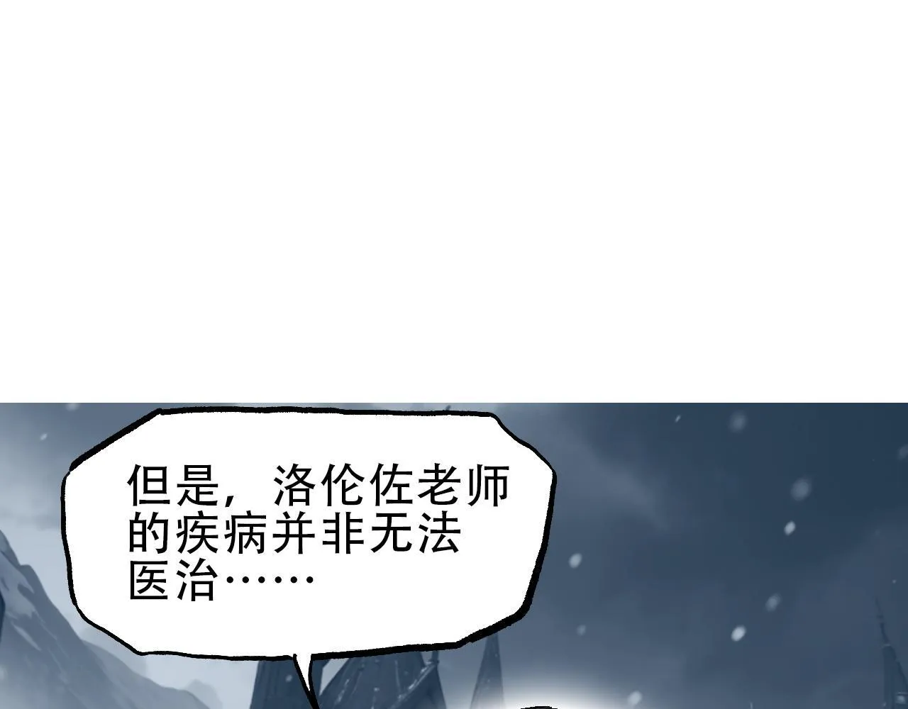 第22话 前往法会 奔赴前程53
