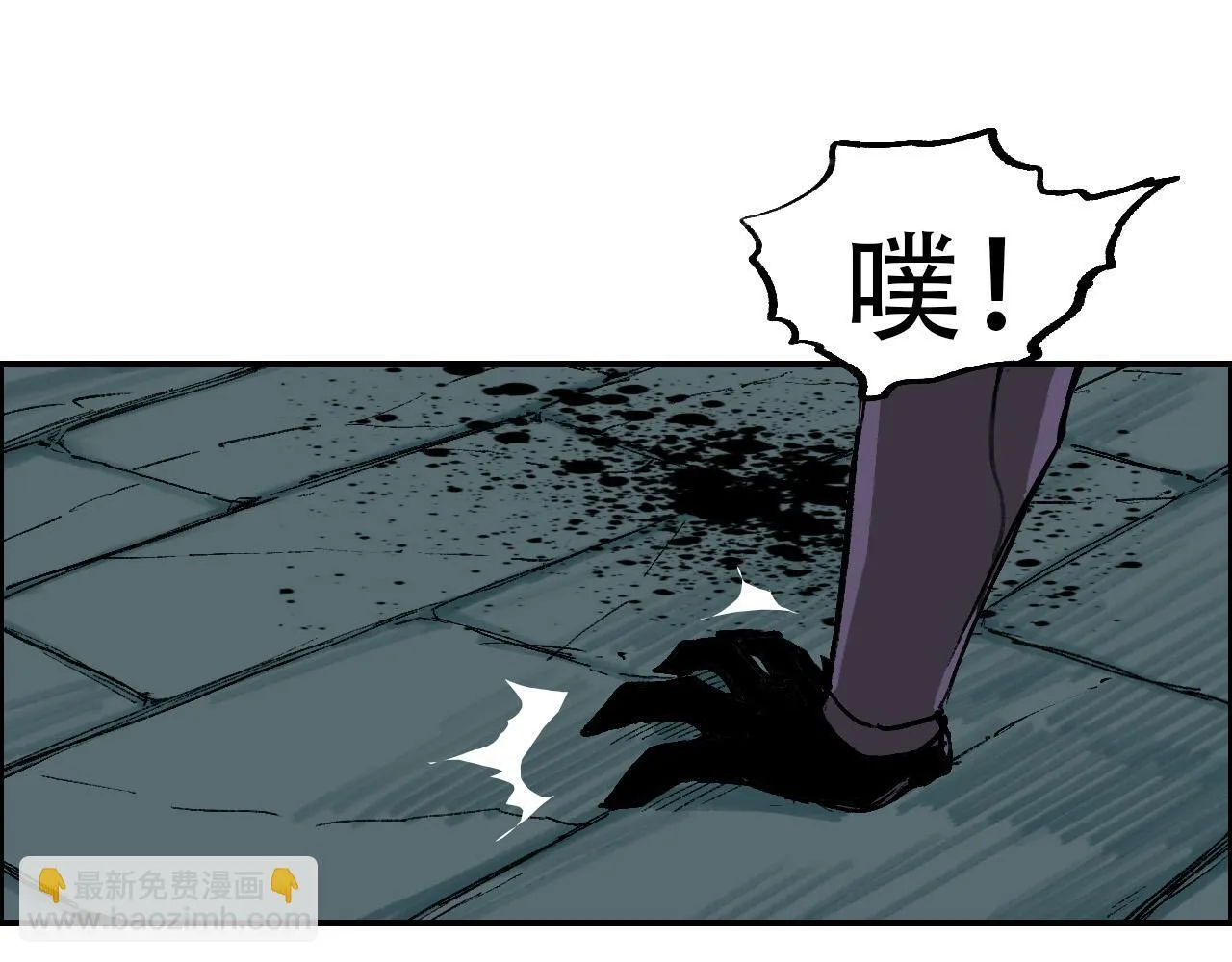 第21话 识海之塔111