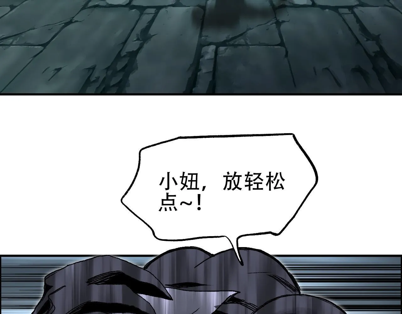 第20话 谢弗孽的败北！114