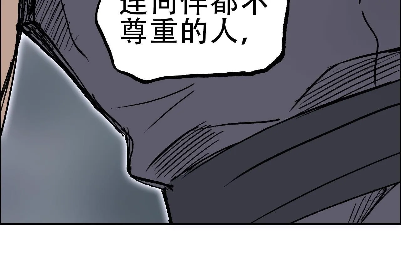 第21话 识海之塔155