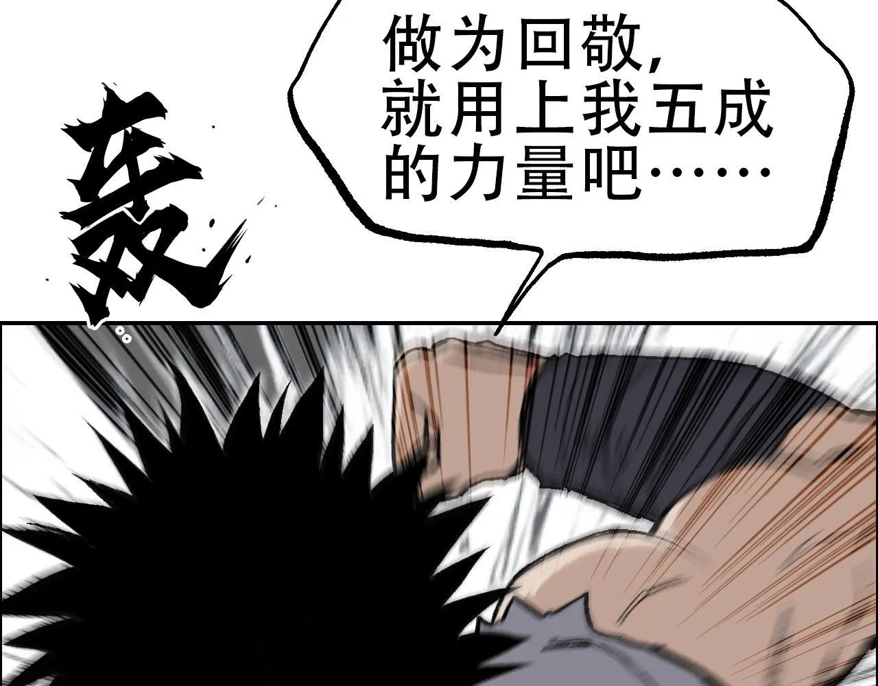 第22话 前往法会 奔赴前程9