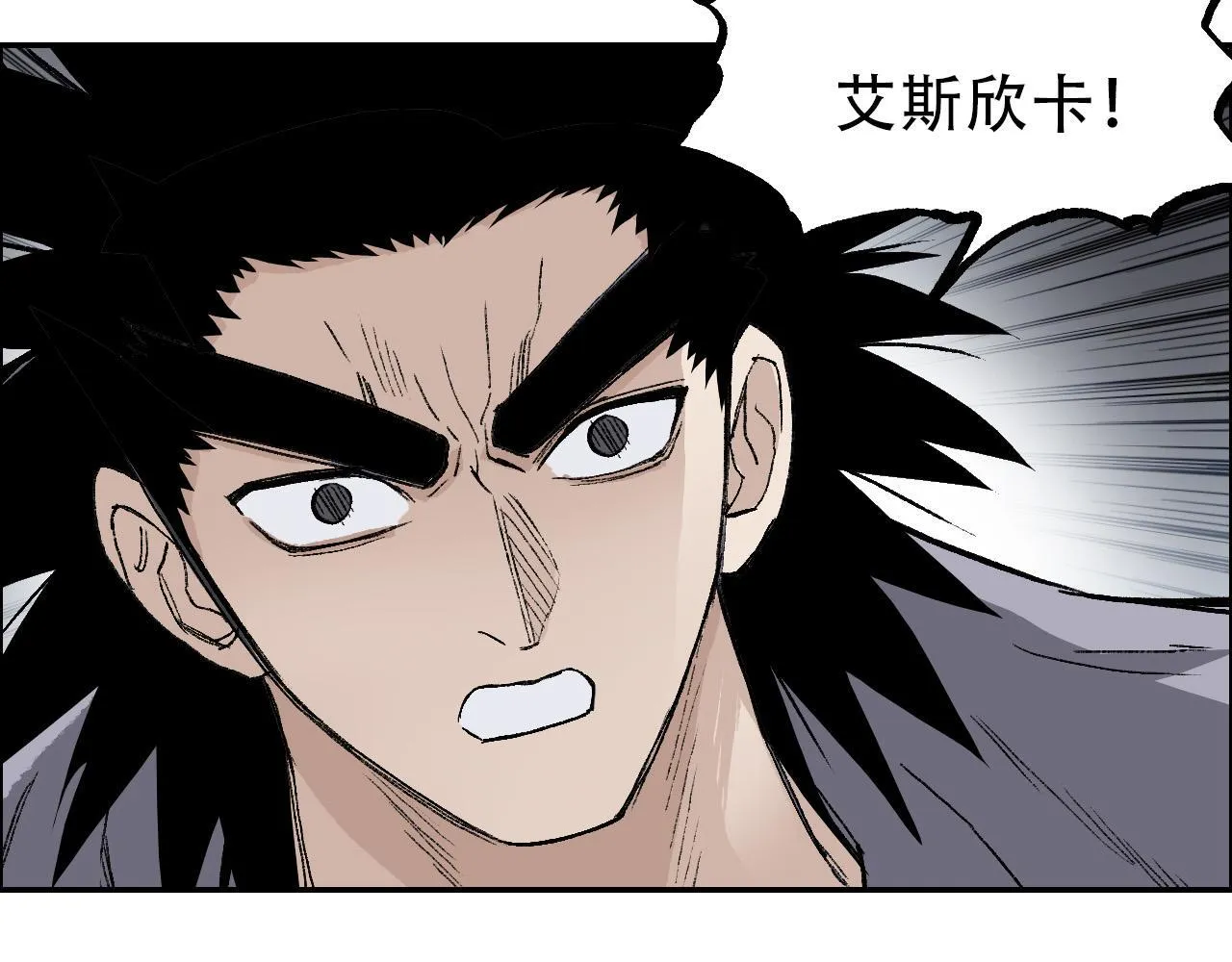 第20话 谢弗孽的败北！92