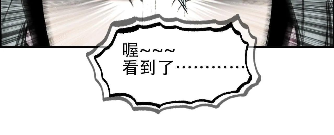 第21话 识海之塔76