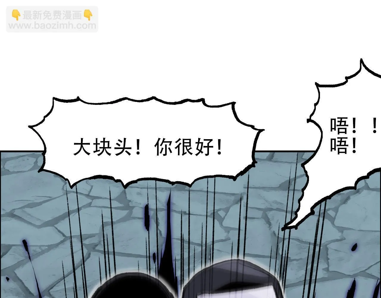 第20话 谢弗孽的败北！93