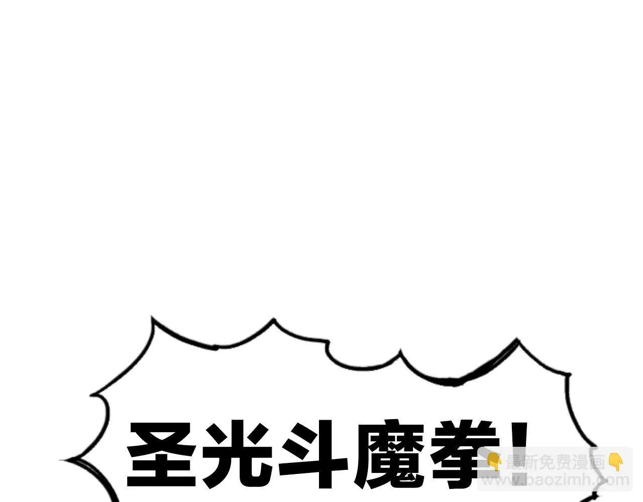 第21话 识海之塔140
