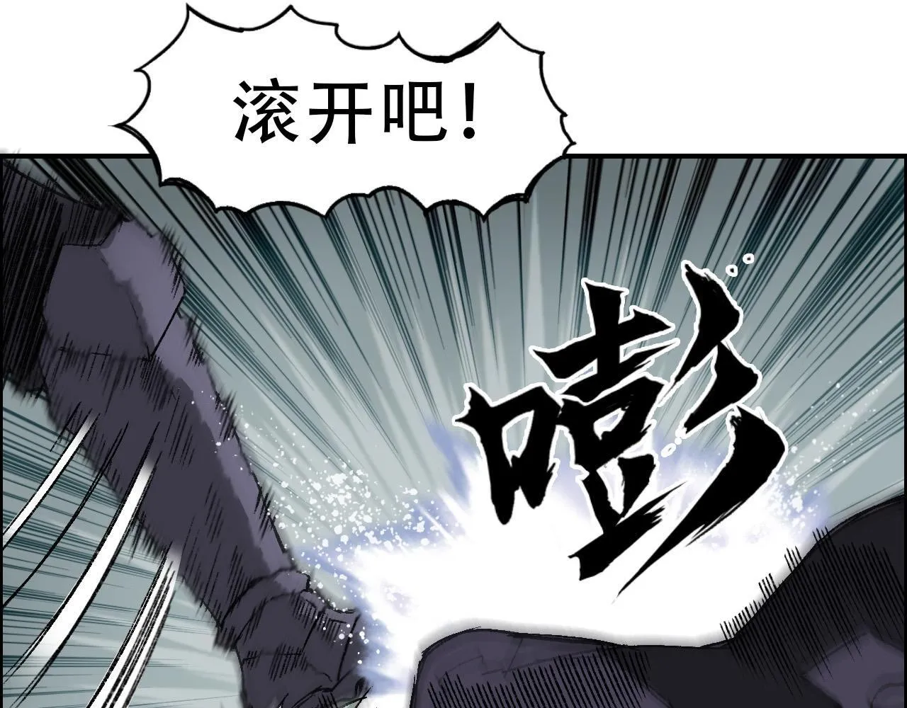 第21话 识海之塔129