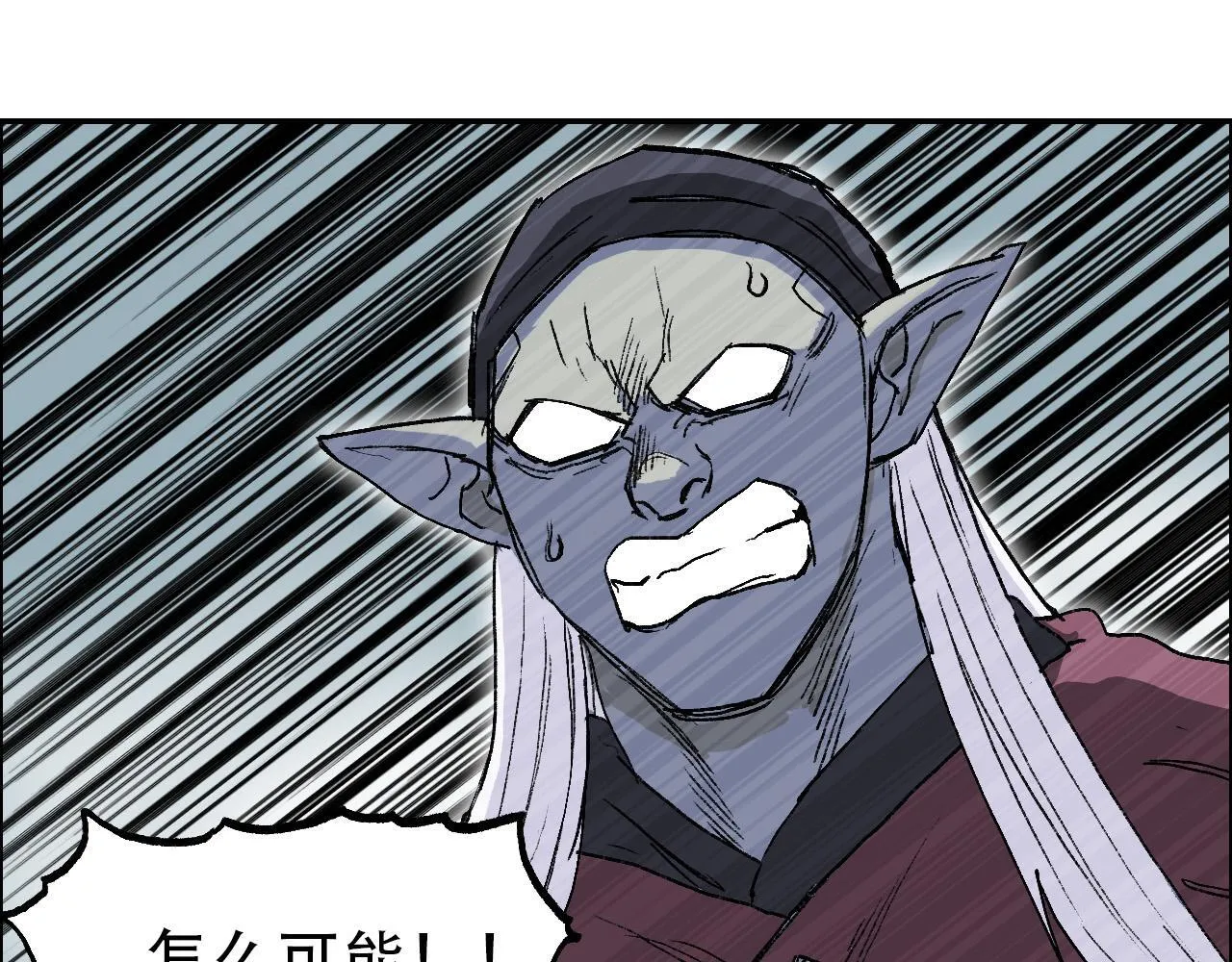 第20话 谢弗孽的败北！82