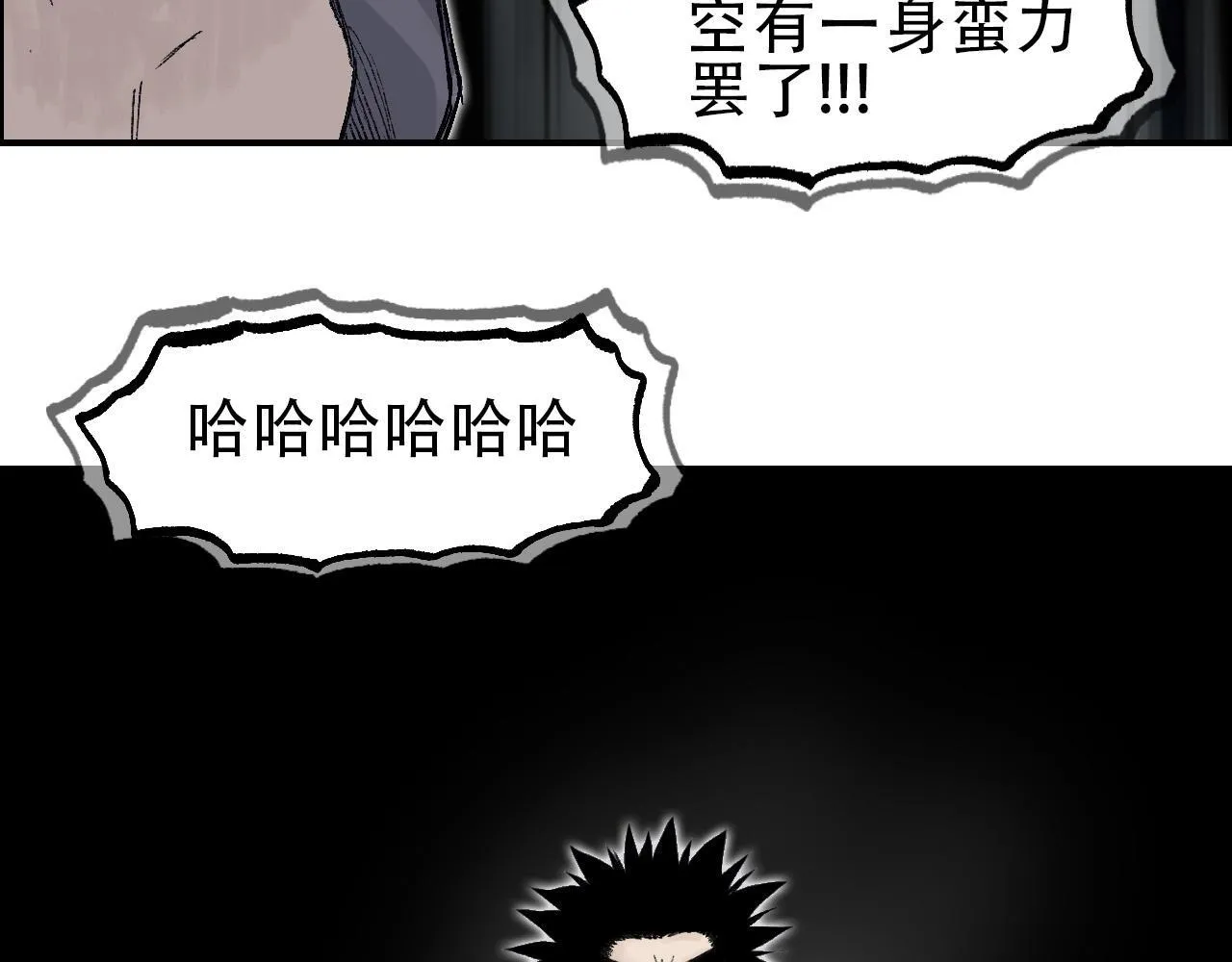 第21话 识海之塔54
