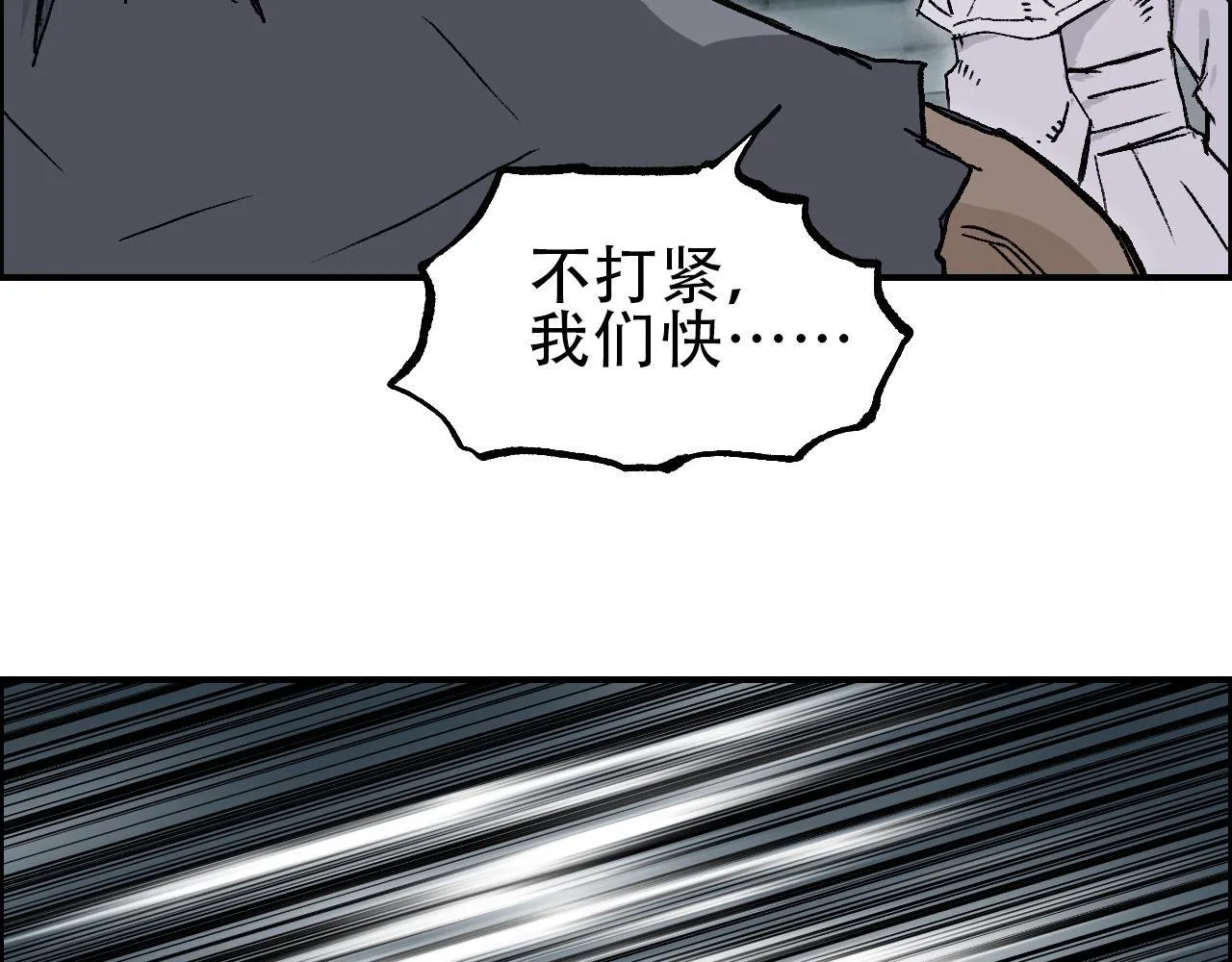 第21话 识海之塔34