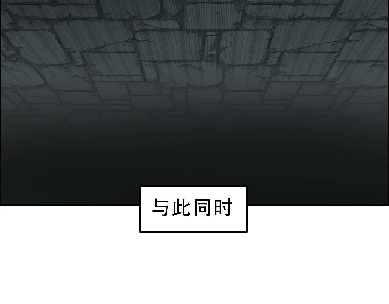 第20话 谢弗孽的败北！25