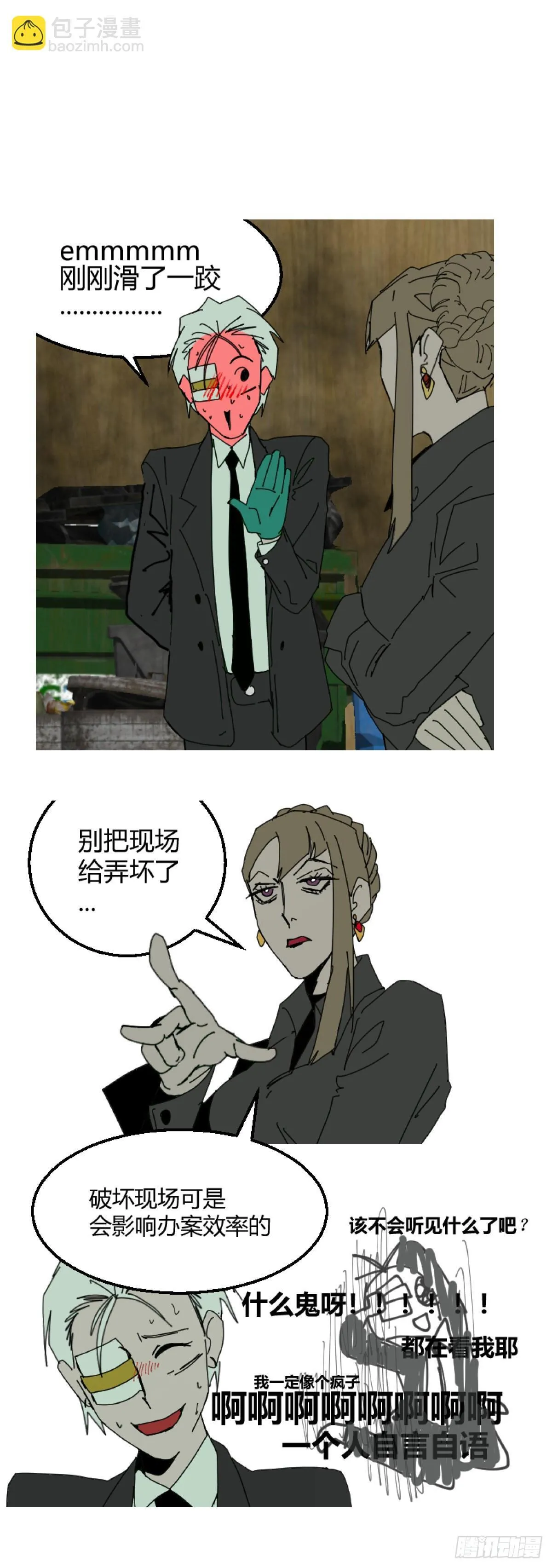 第二章 524
