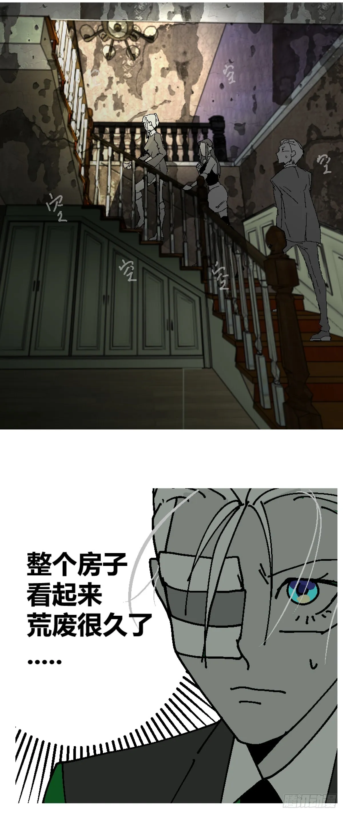 第二章 610