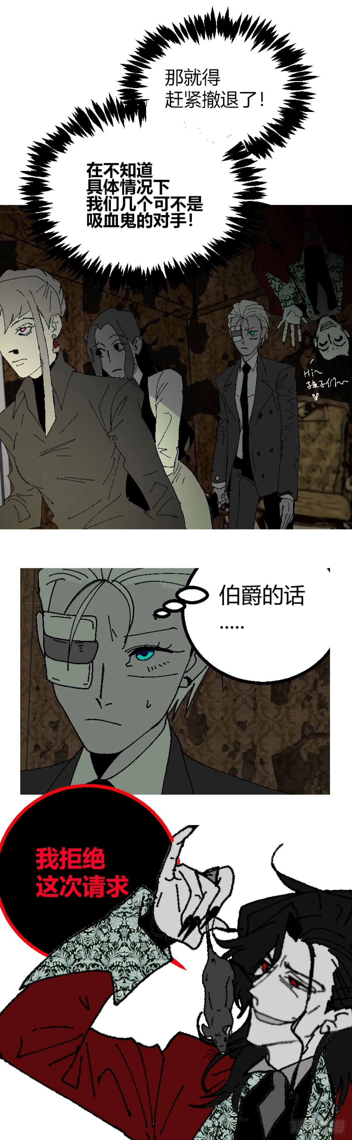 第二章 614