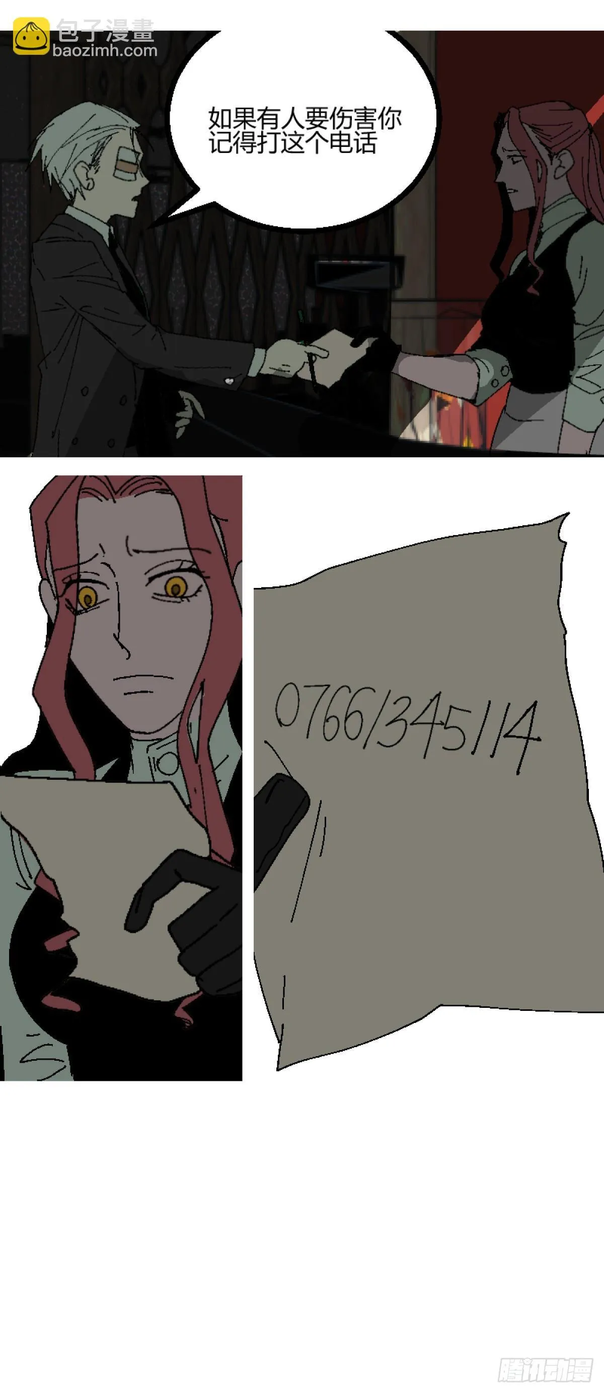 第二章 620