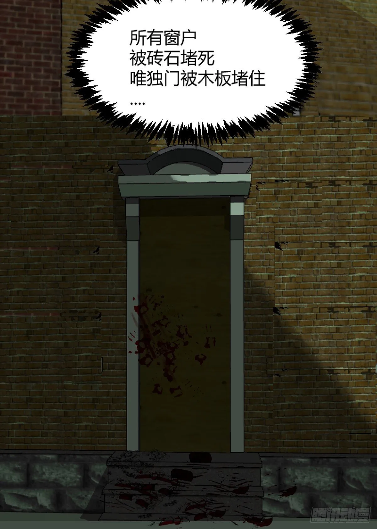 第二章 527