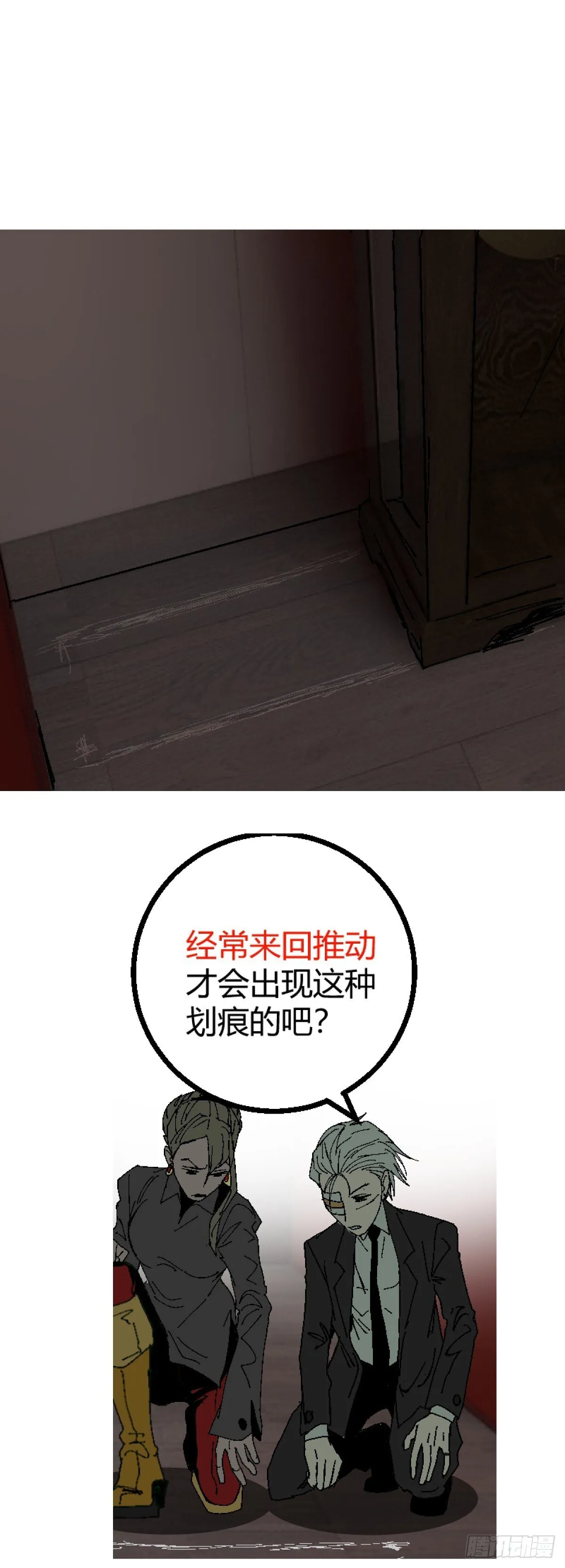 第二章 546