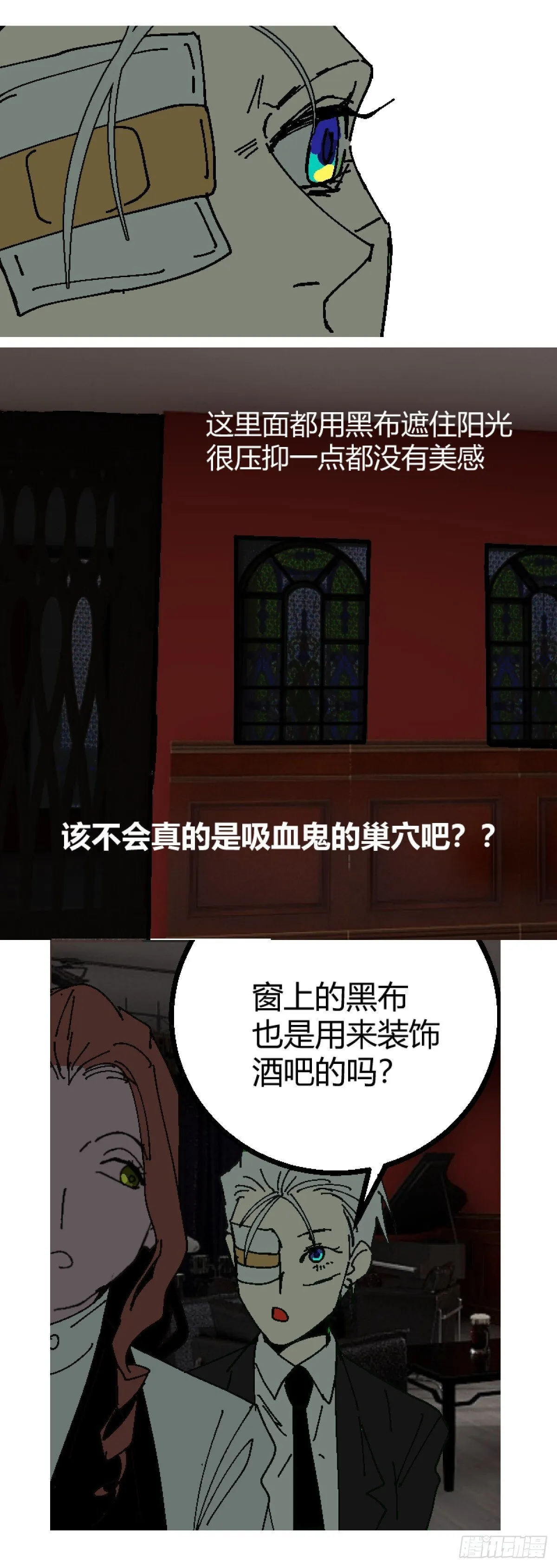 第二章 541