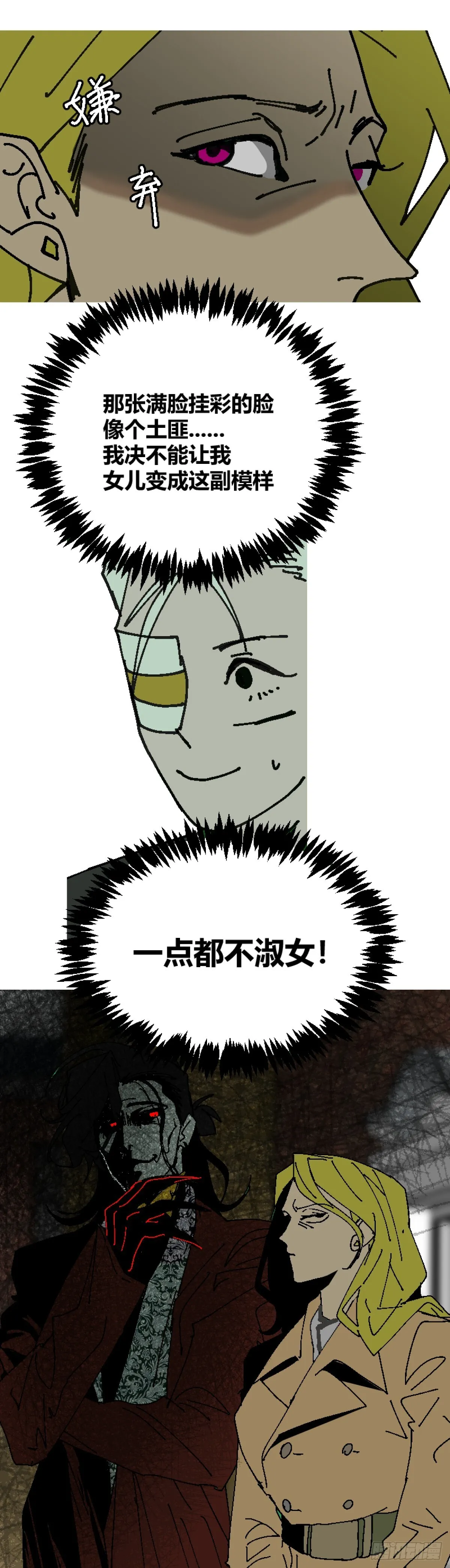 第二章 536