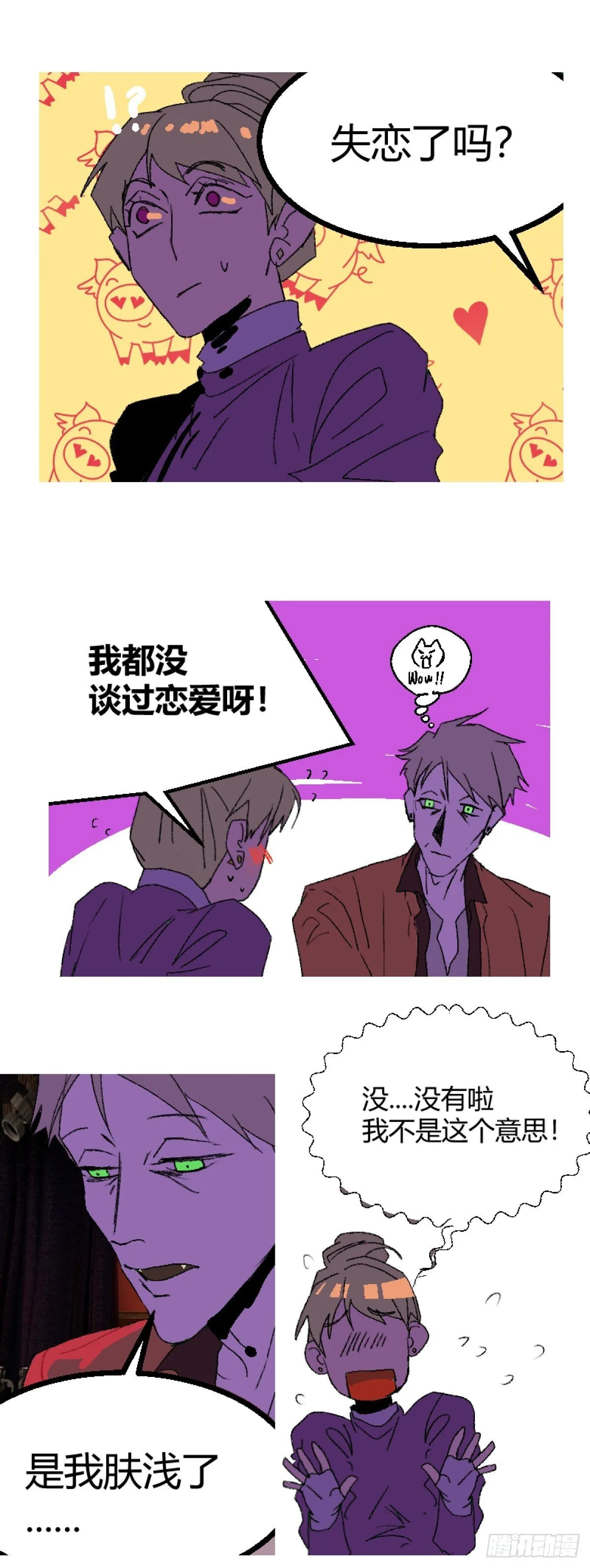 第二章 58