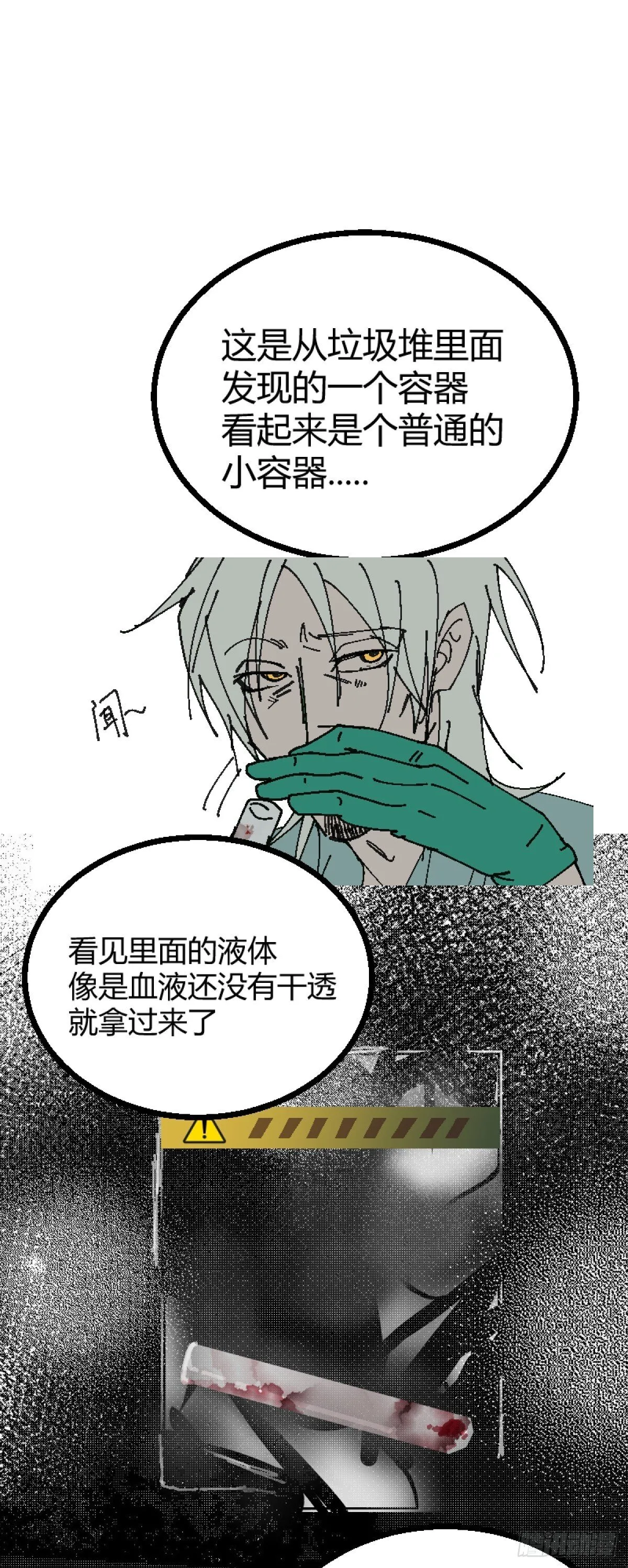 第二章 533
