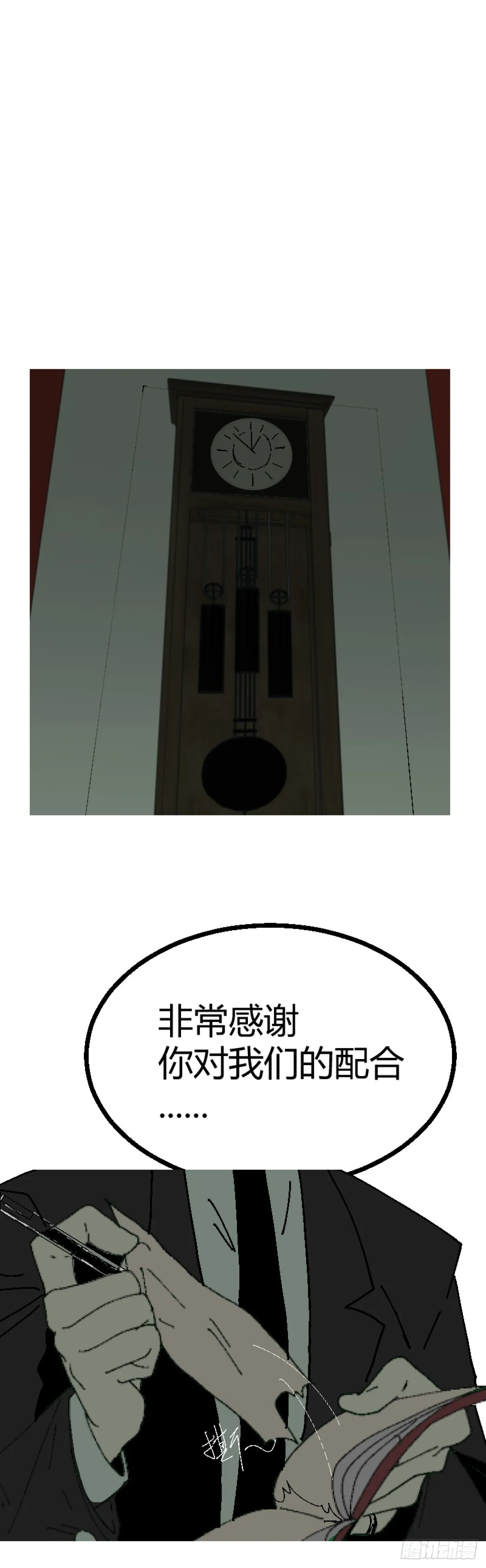 第二章 619