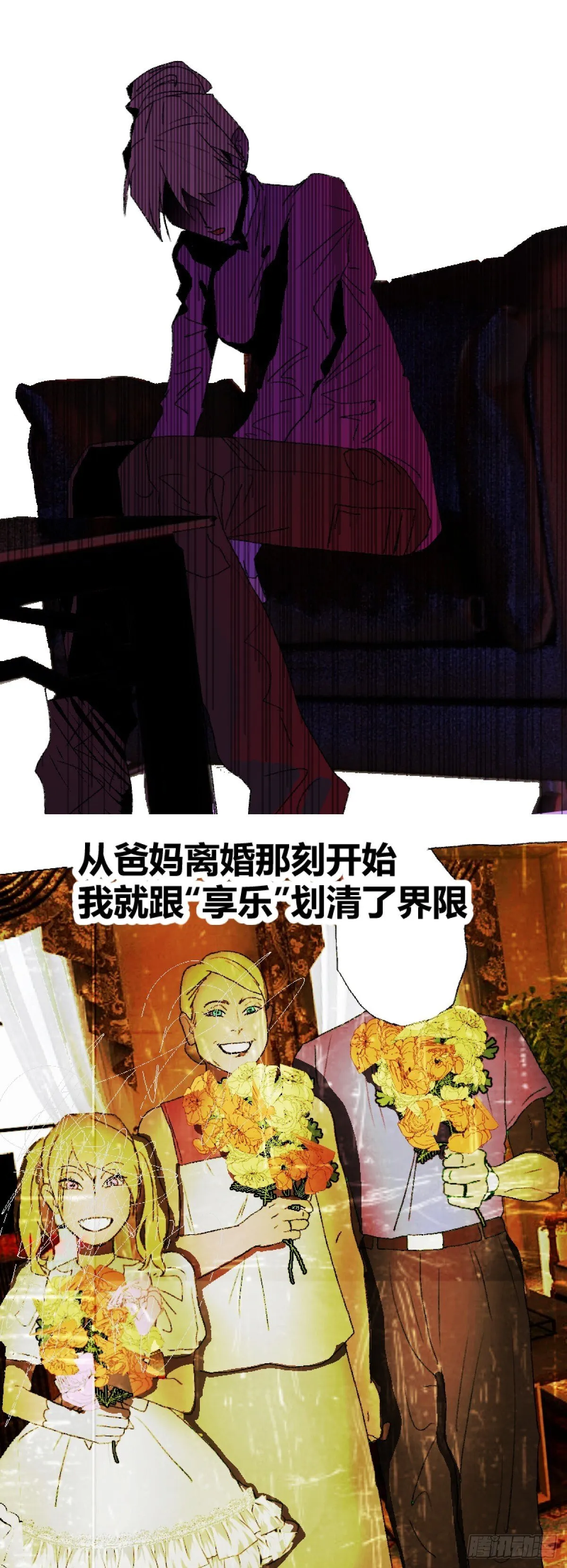第二章 511