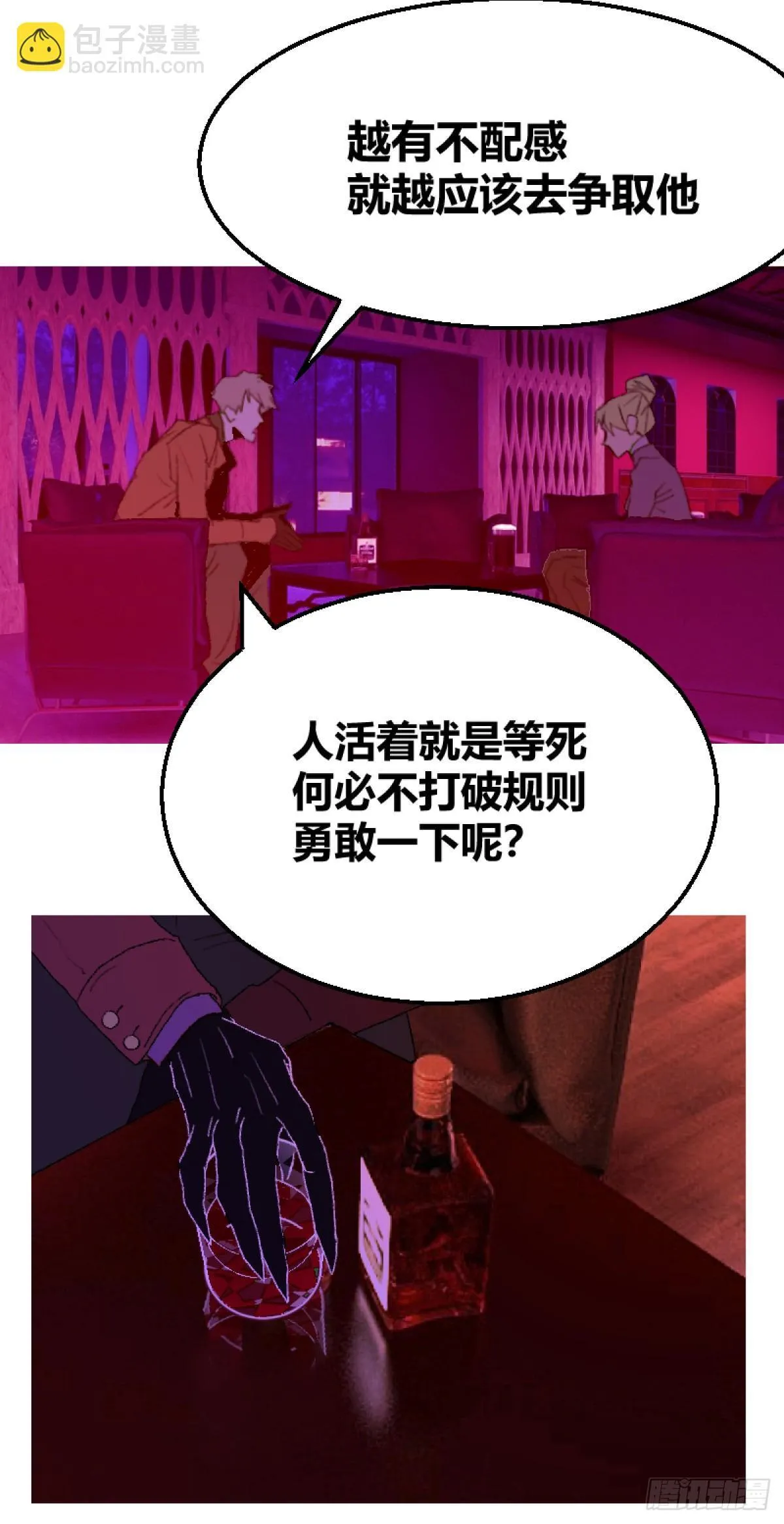 第二章 512