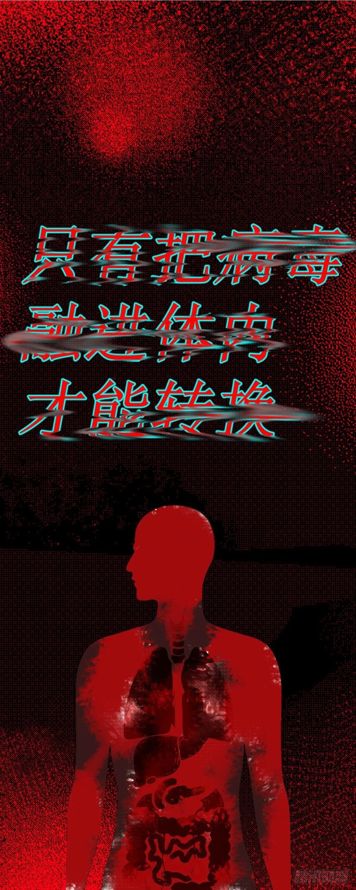 第二章 522