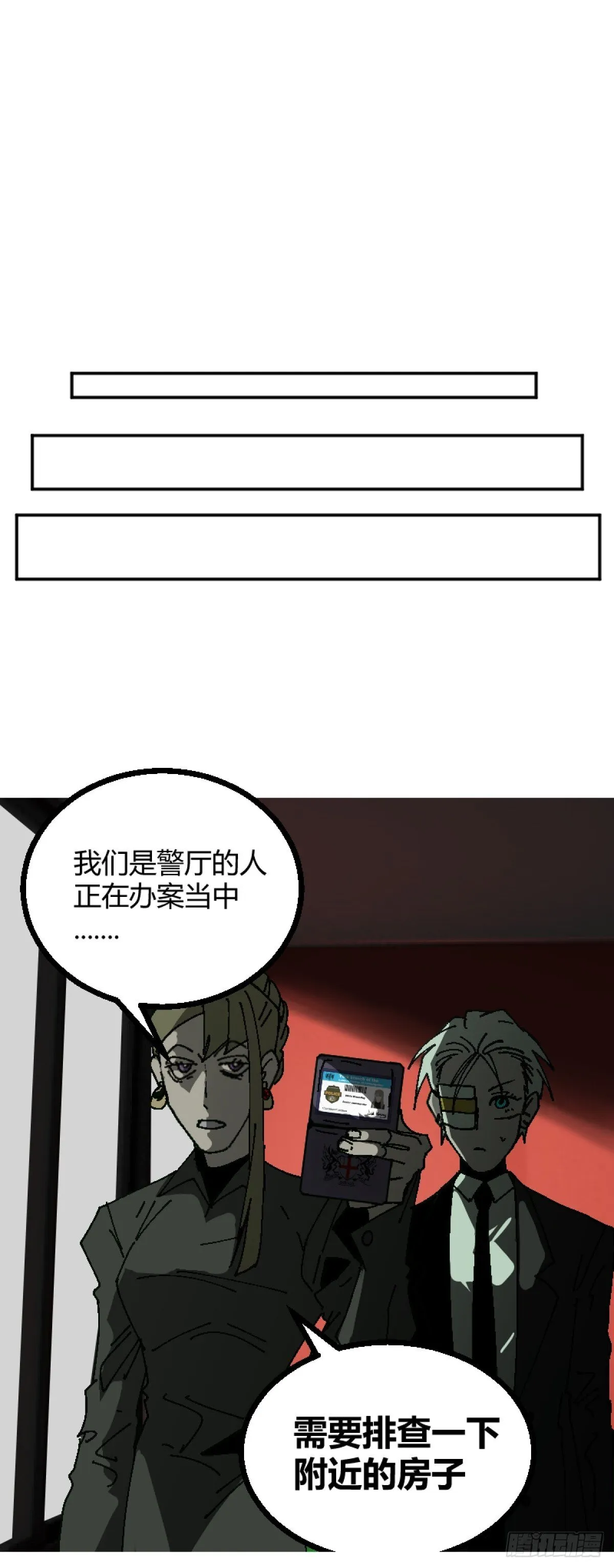 第二章 539